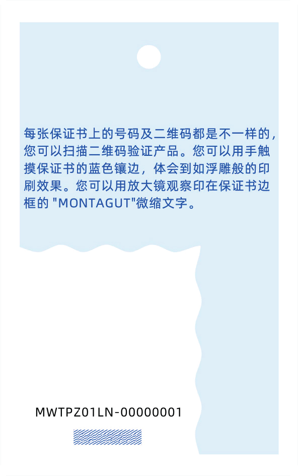Hangtag QR certificate back